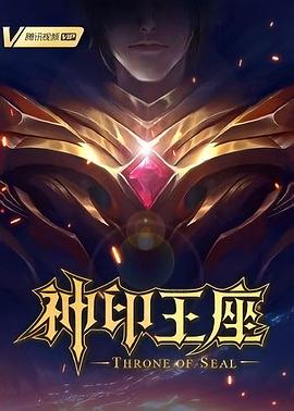 男界女界在线