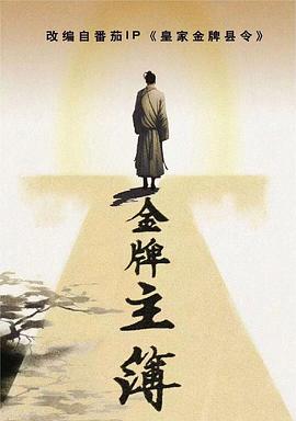 大度电影在线观看高清免费