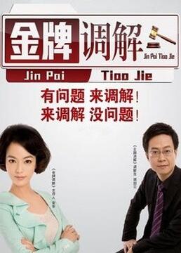 文雀粤语