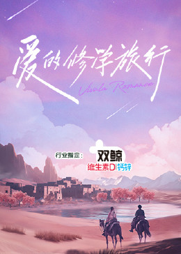 冯巩方清平