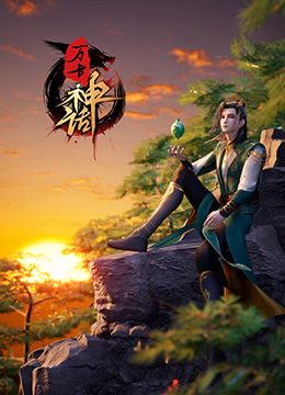 擎天歌曲
