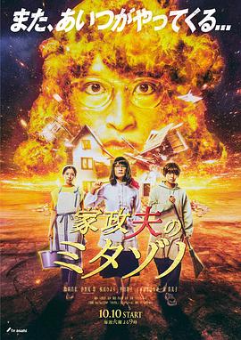爱死亡和机器人