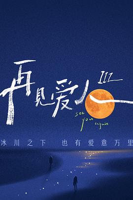 国产电影下海